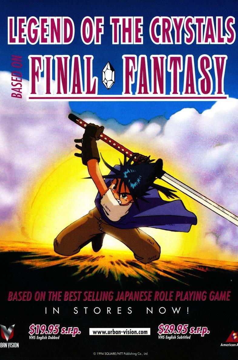 Final Fantasy: La Leyenda de los Cristales (1994)